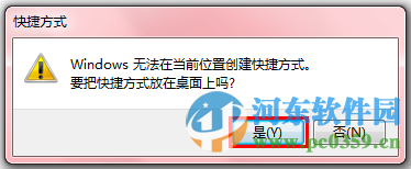win7怎么自動撥號?win7設置自動撥號功能的方法