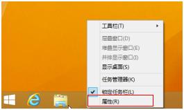 如何讓win8.1系統啟動后顯示桌面圖標？win8.1開機進入桌面的方法