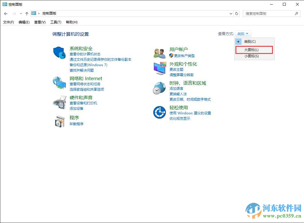 win10系統打印機共享怎么設置？win10設置打印機共享的方法