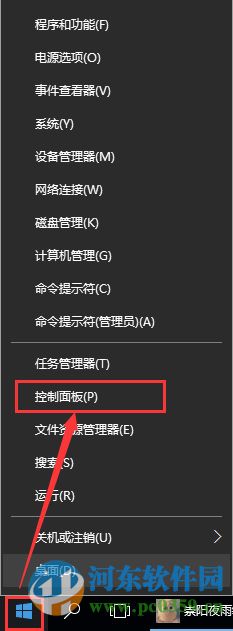 win10系統(tǒng)磁盤占用100%的解決思路與分析