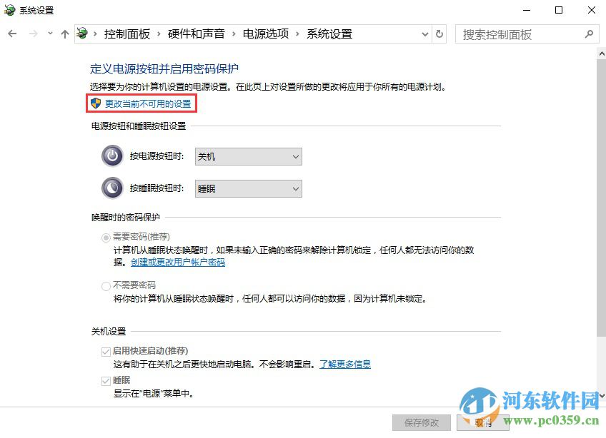 win10系統(tǒng)磁盤占用100%的解決思路與分析
