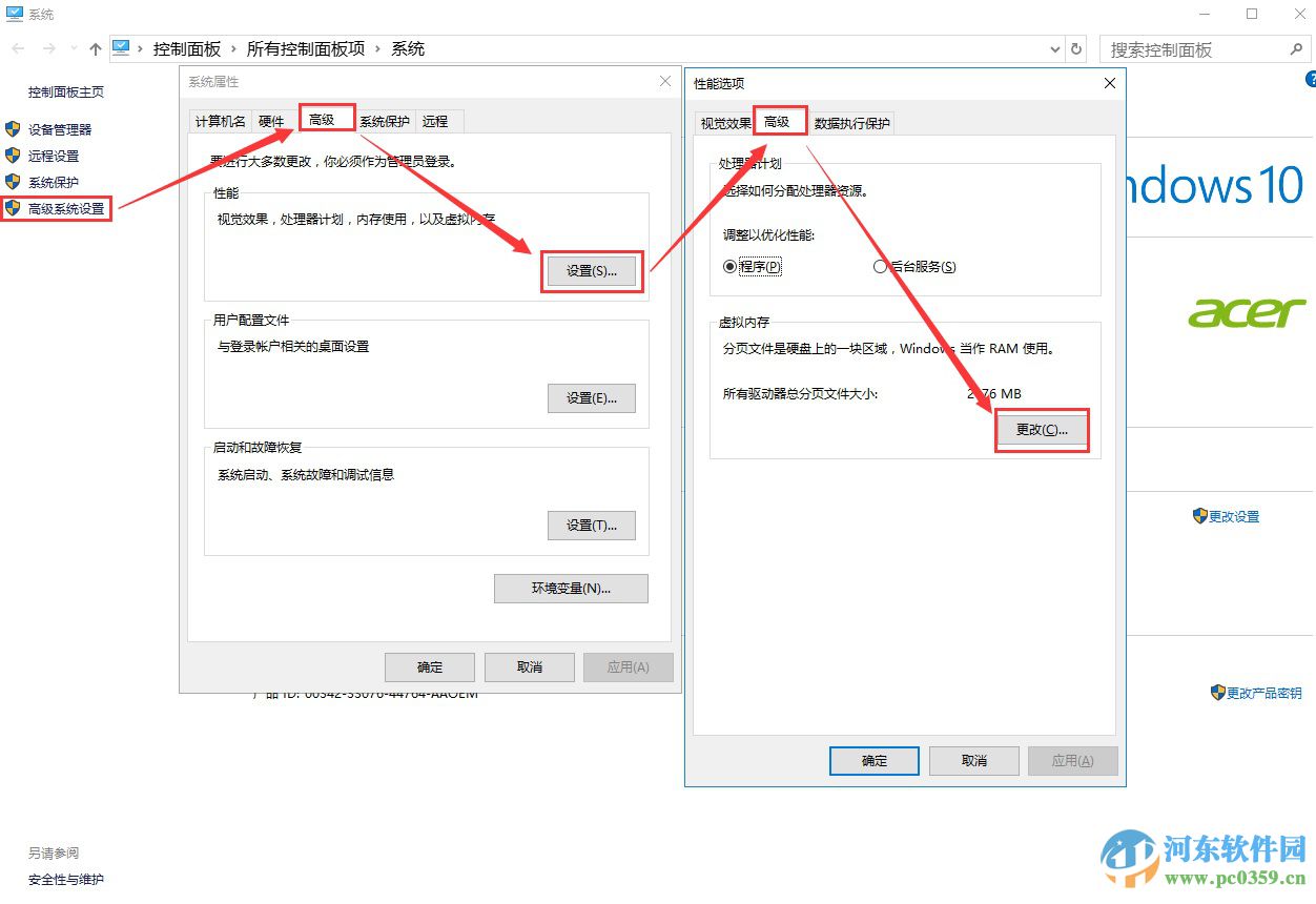 win10系統(tǒng)磁盤占用100%的解決思路與分析