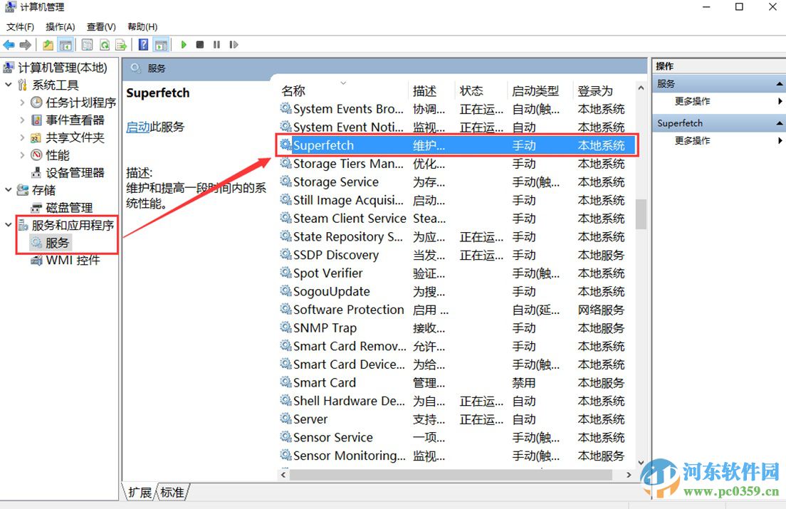 win10系統(tǒng)磁盤占用100%的解決思路與分析