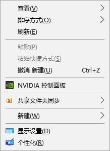 win10系統(tǒng)畫(huà)面模糊怎么辦？解決win10系統(tǒng)畫(huà)面模糊的方法