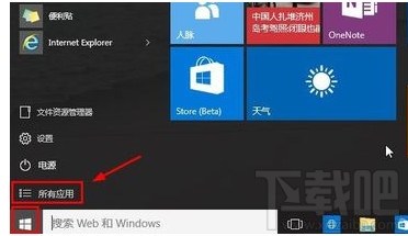 Win10運(yùn)行在哪里？Win10運(yùn)行快捷鍵介紹