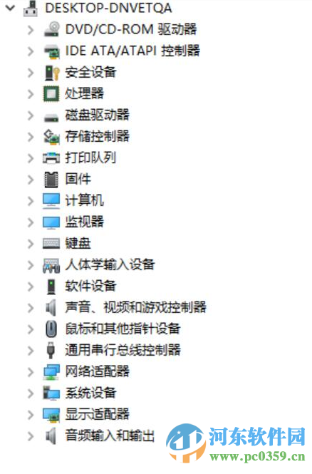 win10系統(tǒng)畫(huà)面模糊怎么辦？解決win10系統(tǒng)畫(huà)面模糊的方法