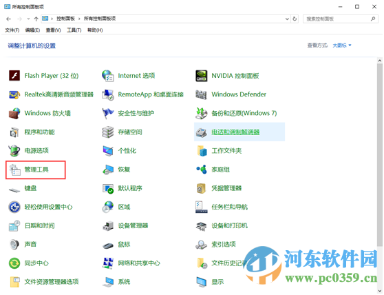 win10自動(dòng)關(guān)機(jī)怎么設(shè)置?win10實(shí)現(xiàn)自動(dòng)關(guān)機(jī)的設(shè)置方法
