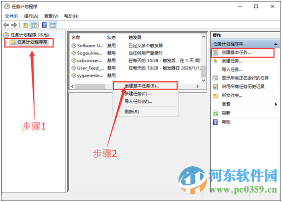 win10自動(dòng)關(guān)機(jī)怎么設(shè)置?win10實(shí)現(xiàn)自動(dòng)關(guān)機(jī)的設(shè)置方法