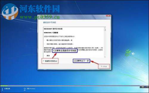 win7怎么安裝?安裝win7系統(tǒng)的圖文教程