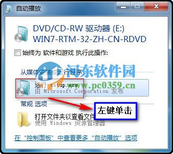 win7怎么安裝?安裝win7系統(tǒng)的圖文教程