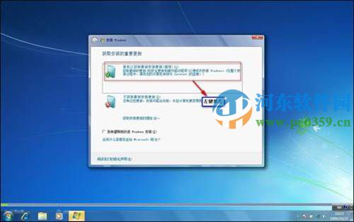 win7怎么安裝?安裝win7系統(tǒng)的圖文教程