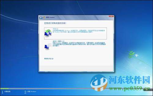 win7怎么安裝?安裝win7系統(tǒng)的圖文教程