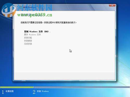 win7怎么安裝?安裝win7系統(tǒng)的圖文教程