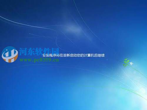 win7怎么安裝?安裝win7系統(tǒng)的圖文教程