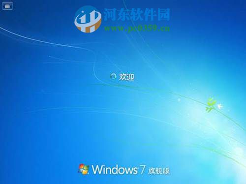 win7怎么安裝?安裝win7系統(tǒng)的圖文教程