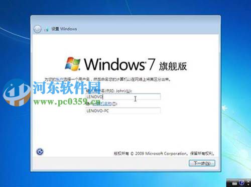 win7怎么安裝?安裝win7系統(tǒng)的圖文教程