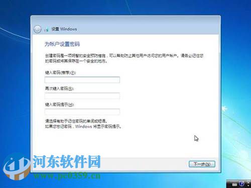 win7怎么安裝?安裝win7系統(tǒng)的圖文教程