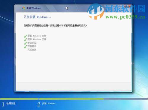win7怎么安裝?安裝win7系統(tǒng)的圖文教程