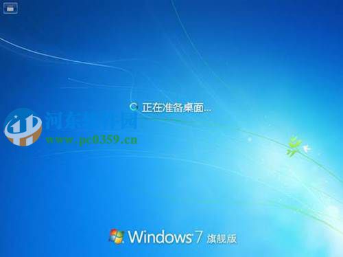 win7怎么安裝?安裝win7系統(tǒng)的圖文教程