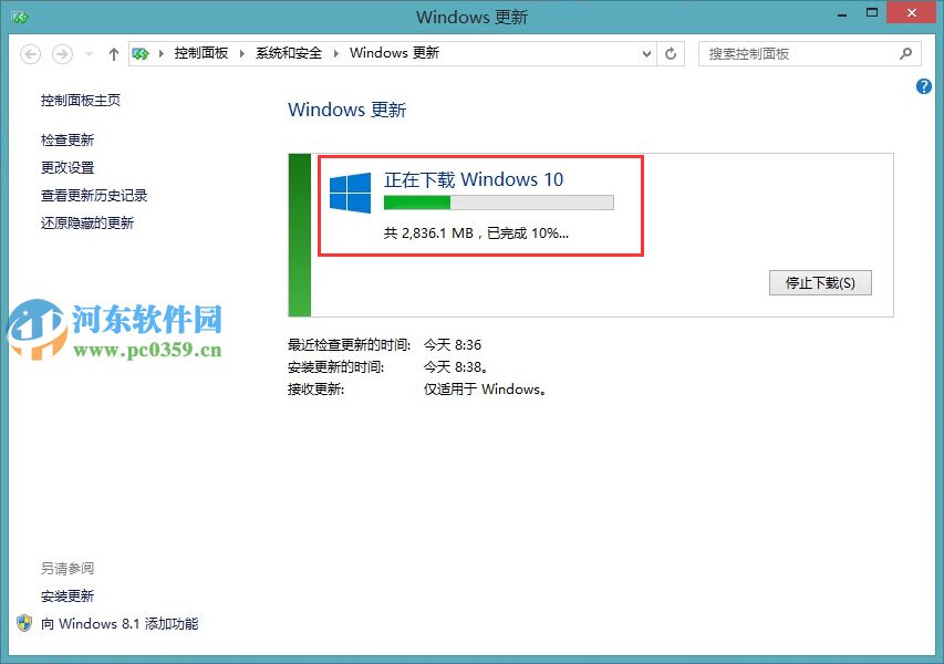 微軟win10推送補(bǔ)丁怎么升級(jí)win10系統(tǒng)？