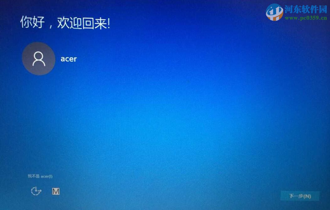 微軟win10推送補(bǔ)丁怎么升級(jí)win10系統(tǒng)？