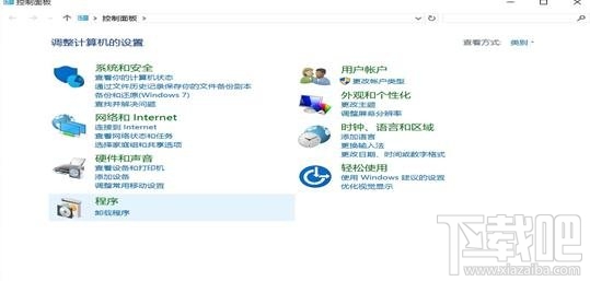 win10系統(tǒng)開啟iis方法