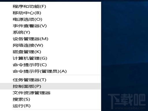 win10系統(tǒng)開啟iis方法