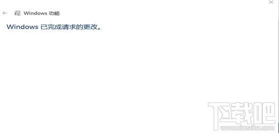 win10系統(tǒng)開啟iis方法