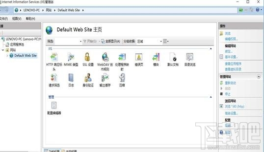 win10系統(tǒng)開啟iis方法