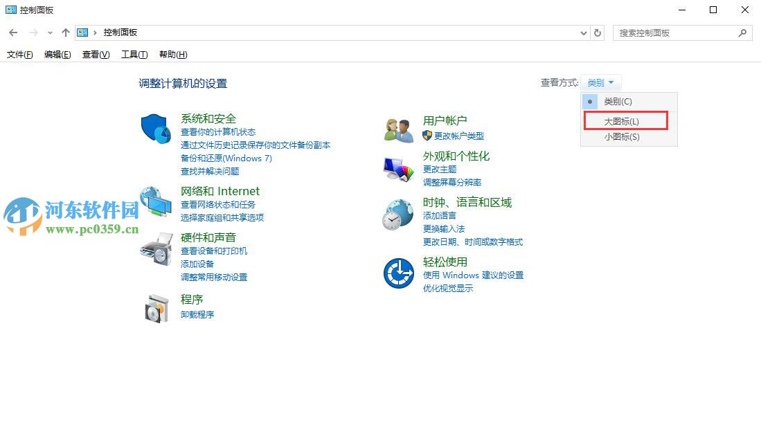 win10 uac怎么關(guān)閉?win10關(guān)閉用戶賬戶控制提示的方法