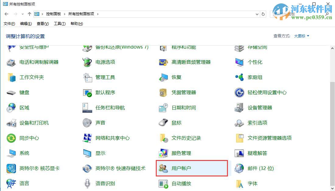 win10 uac怎么關(guān)閉?win10關(guān)閉用戶賬戶控制提示的方法