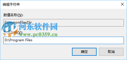 win10應用程序默認安裝位置怎么修改?