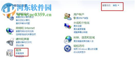 登錄進程初始化失敗如何解決?解決win7登錄進程初始化失敗的方法