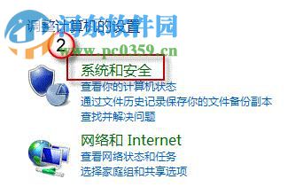 win8怎么關(guān)閉混合啟動(dòng)功能?win8關(guān)閉混合啟動(dòng)功能的方法