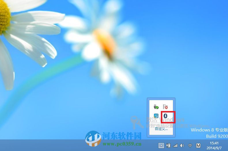 win8系統(tǒng)下讓藍牙在通知區(qū)域顯示的方法