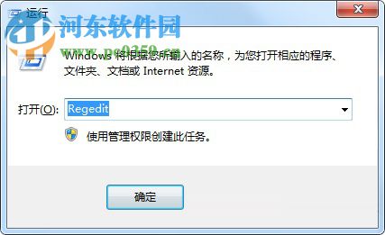 Win7系統(tǒng)無法執(zhí)行slmgr.vbs -dlv命令怎么辦?