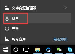 win10系統(tǒng)如何取消開(kāi)機(jī)密碼?win10取消開(kāi)機(jī)密碼的方法
