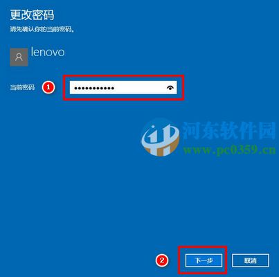 win10系統(tǒng)如何取消開(kāi)機(jī)密碼?win10取消開(kāi)機(jī)密碼的方法