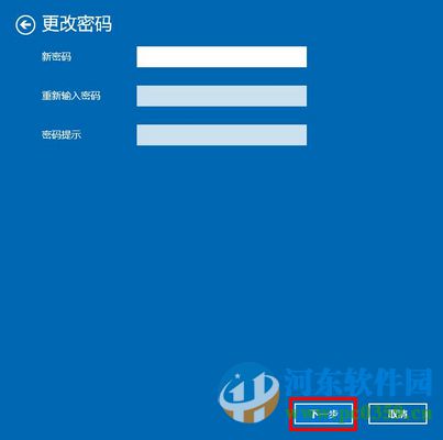 win10系統(tǒng)如何取消開(kāi)機(jī)密碼?win10取消開(kāi)機(jī)密碼的方法