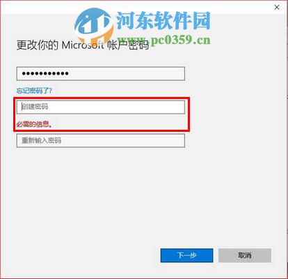 win10系統(tǒng)如何取消開(kāi)機(jī)密碼?win10取消開(kāi)機(jī)密碼的方法