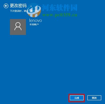 win10系統(tǒng)如何取消開(kāi)機(jī)密碼?win10取消開(kāi)機(jī)密碼的方法