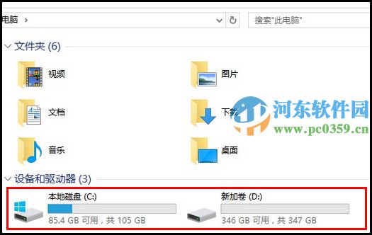 win10怎么清理磁盤？win10自帶磁盤清理功能的使用方法