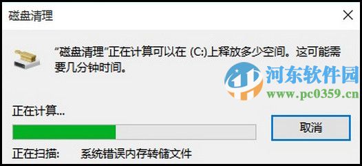 win10怎么清理磁盤？win10自帶磁盤清理功能的使用方法