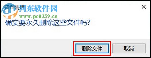 win10怎么清理磁盤？win10自帶磁盤清理功能的使用方法