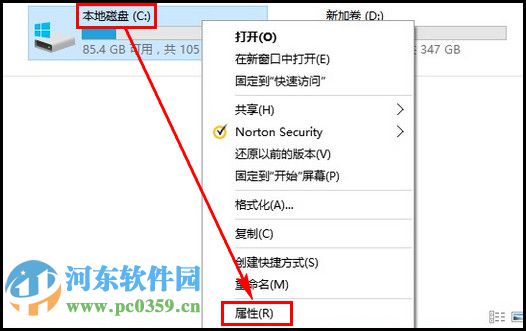 win10怎么清理磁盤？win10自帶磁盤清理功能的使用方法