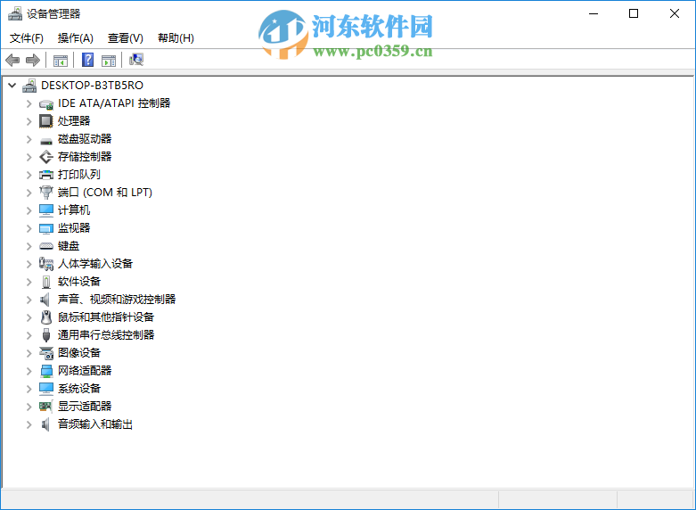 win10怎么打開(kāi)設(shè)備管理器?win10打開(kāi)設(shè)備管理器的方法