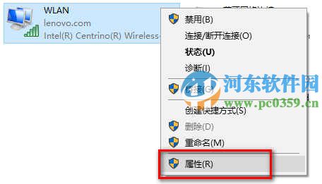 win10怎么修改DNS服務(wù)器？win10修改DNS服務(wù)器的方法