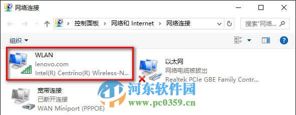 win10怎么修改DNS服務(wù)器？win10修改DNS服務(wù)器的方法