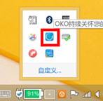 聯(lián)想Win8.1筆記本怎么保養(yǎng)電池?聯(lián)想保養(yǎng)維護(hù)電池的方法