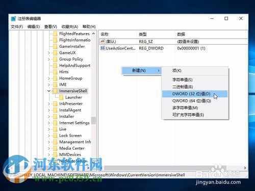 win10系統(tǒng)下找回win7傳統(tǒng)時鐘顯示樣式的方法